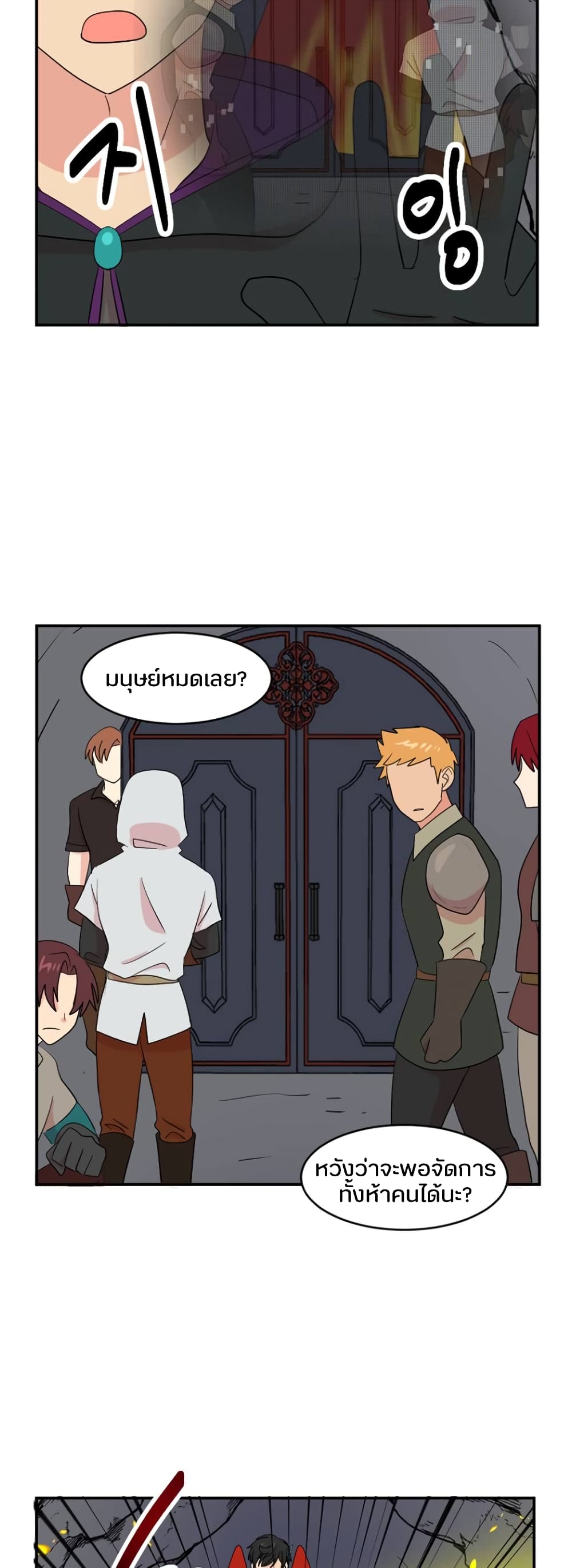 Reader page 5