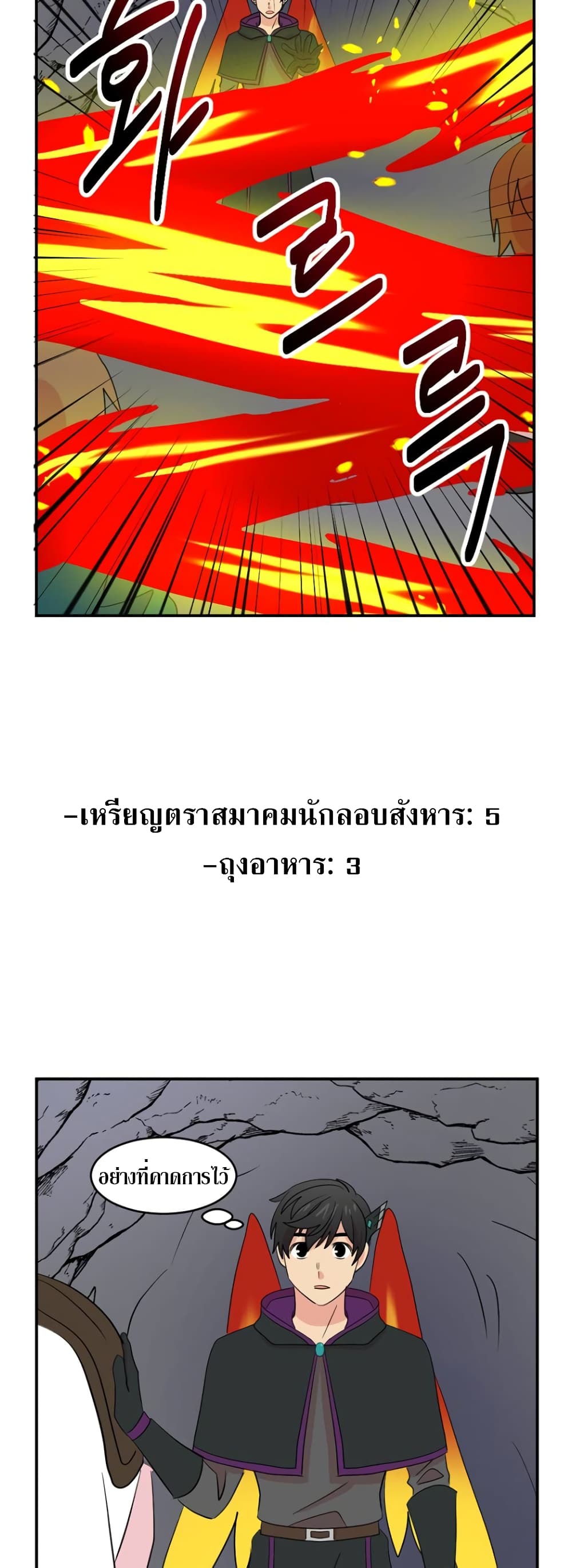 Reader page 6