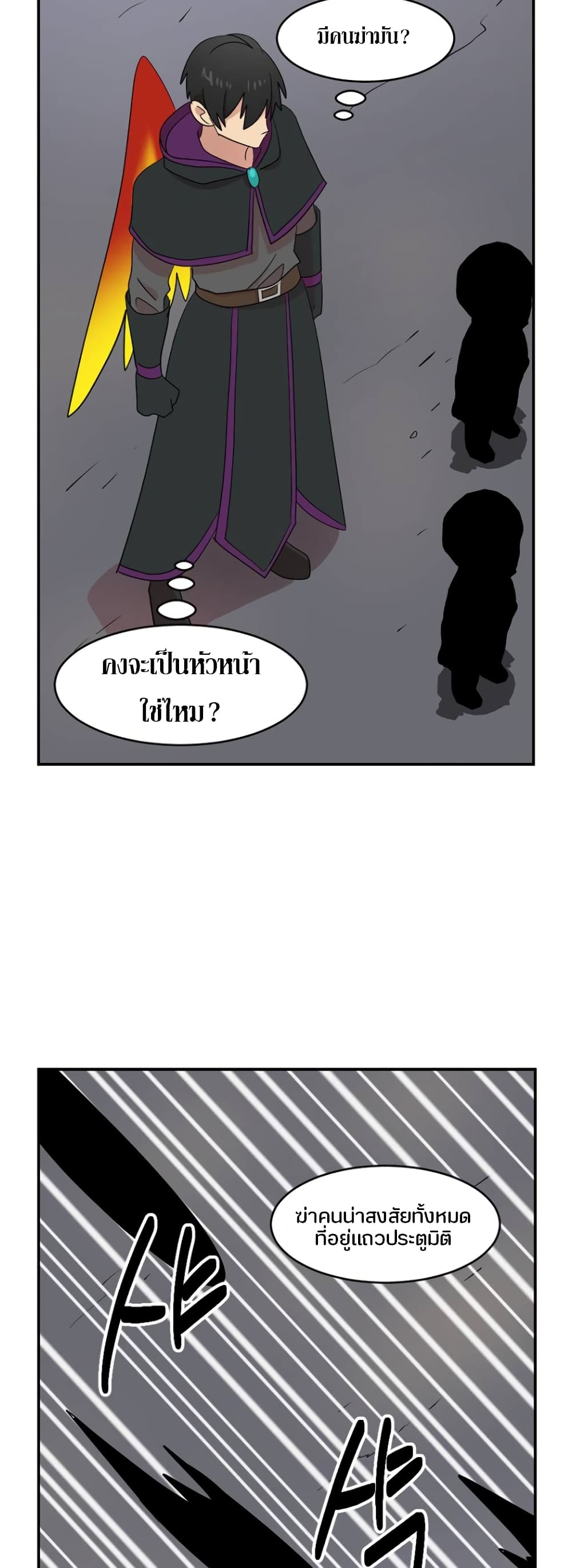 Reader page 8
