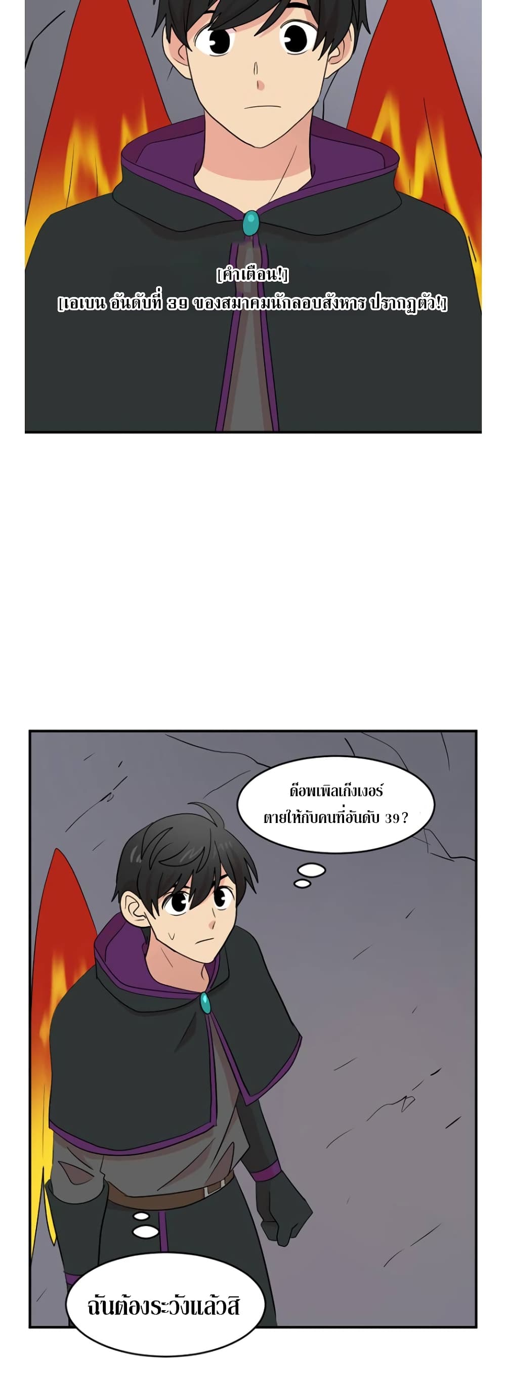 Reader page 10