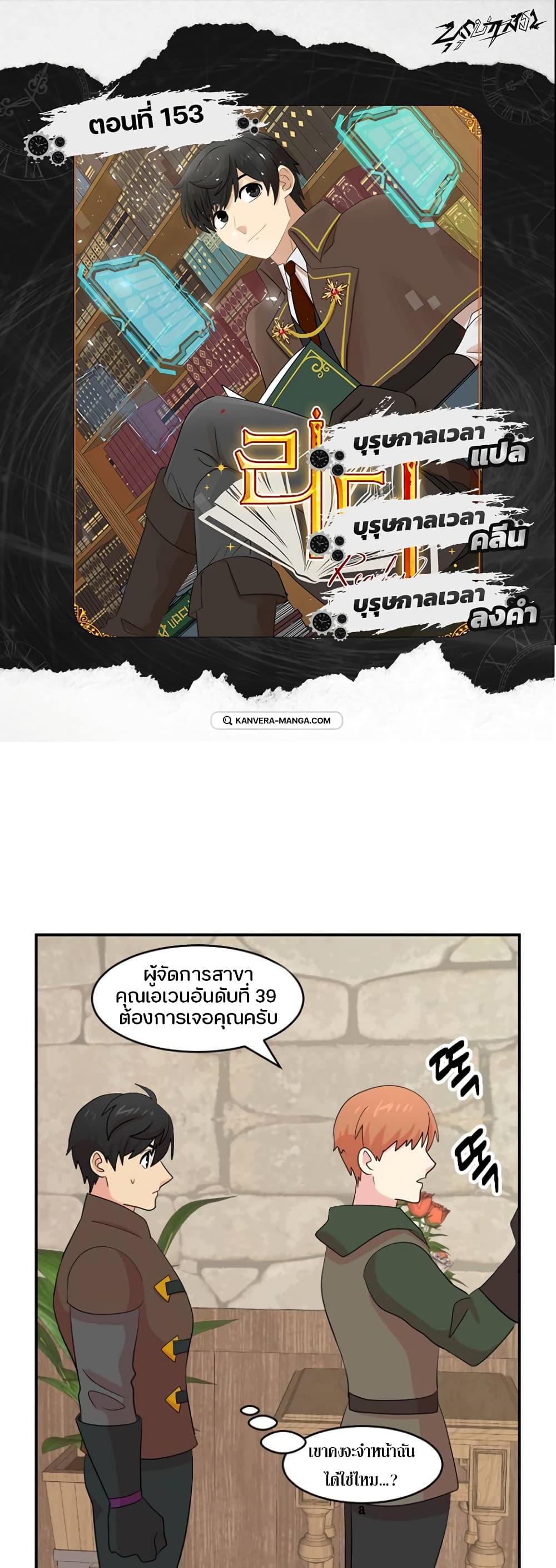 Reader page 1