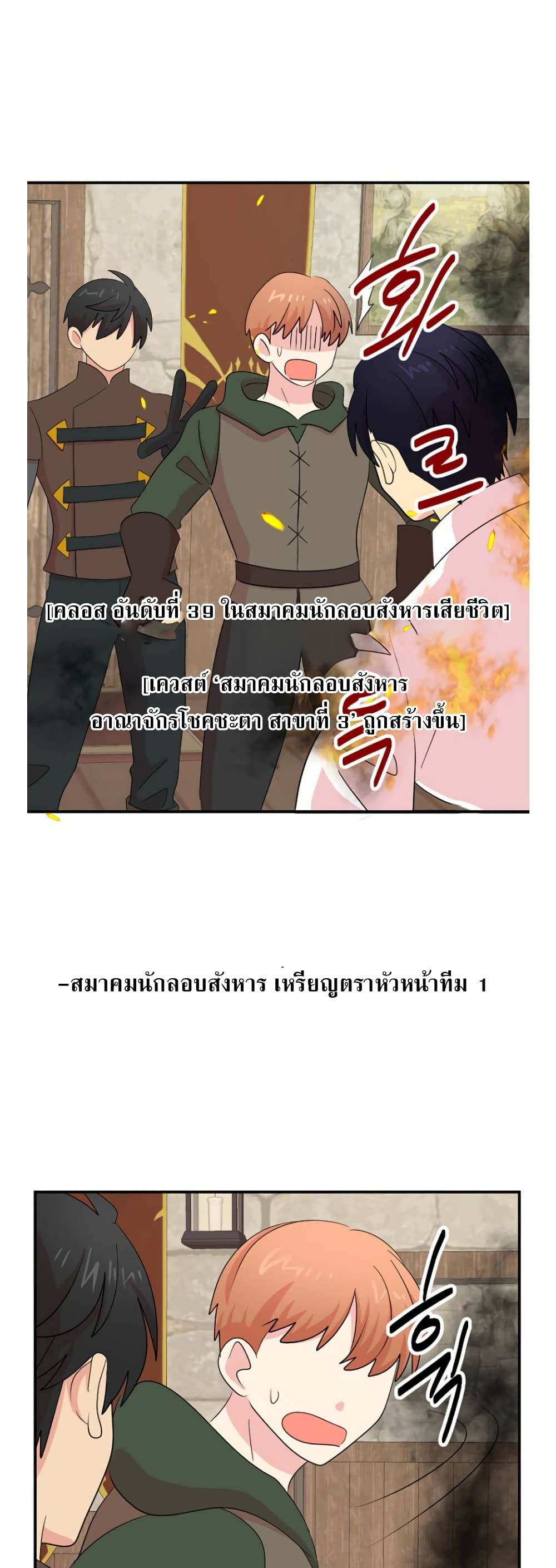 Reader page 4