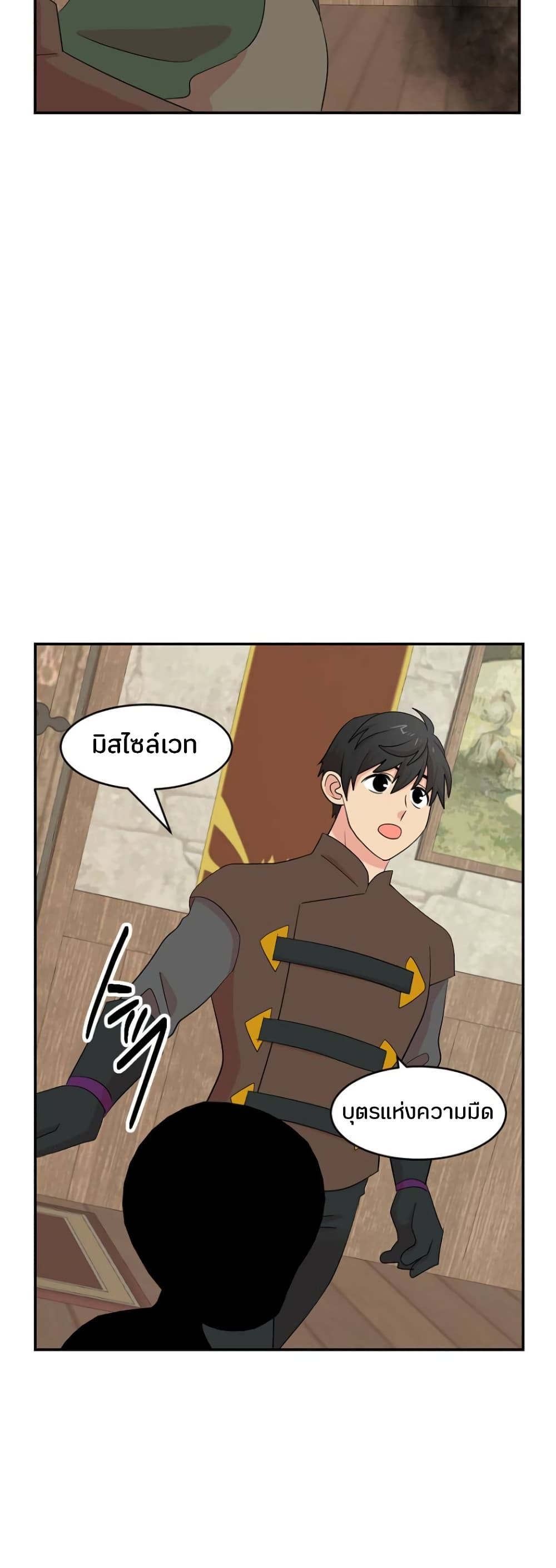 Reader page 5