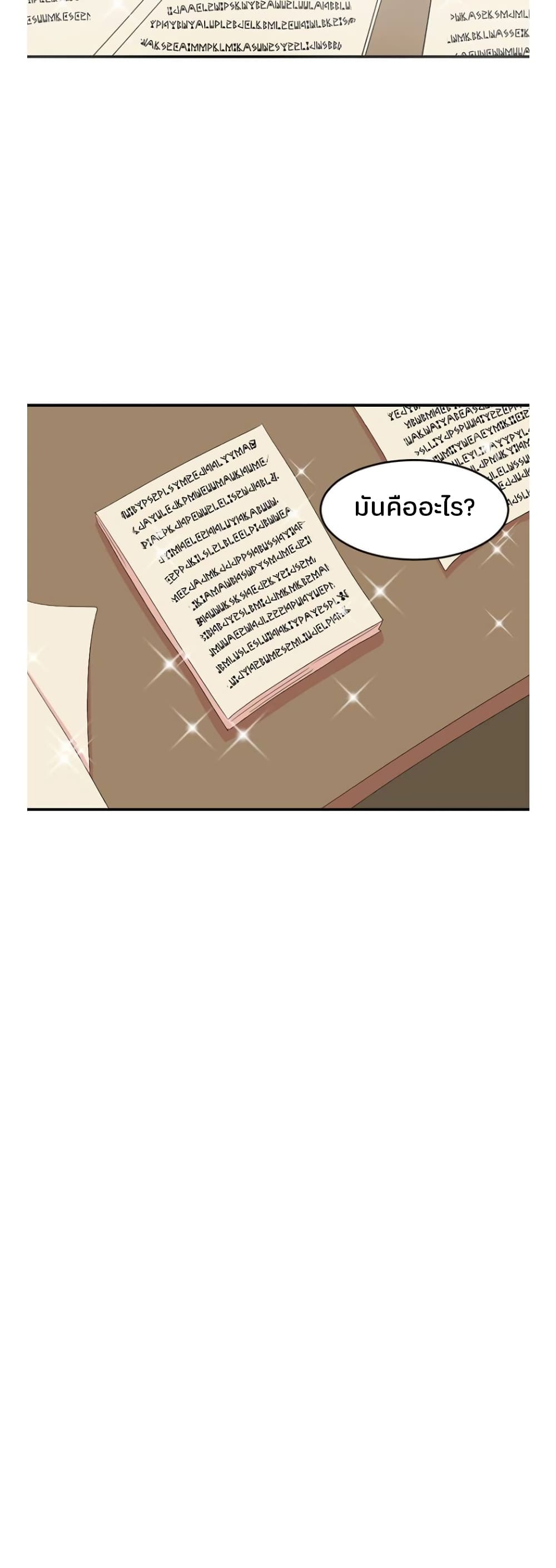 Reader page 7