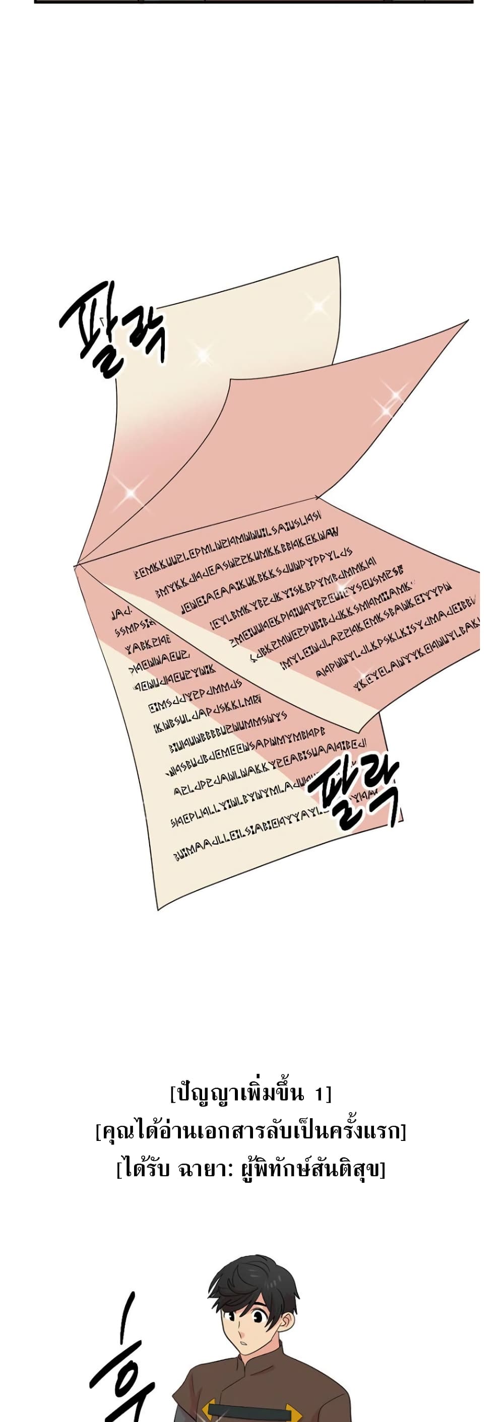 Reader page 9