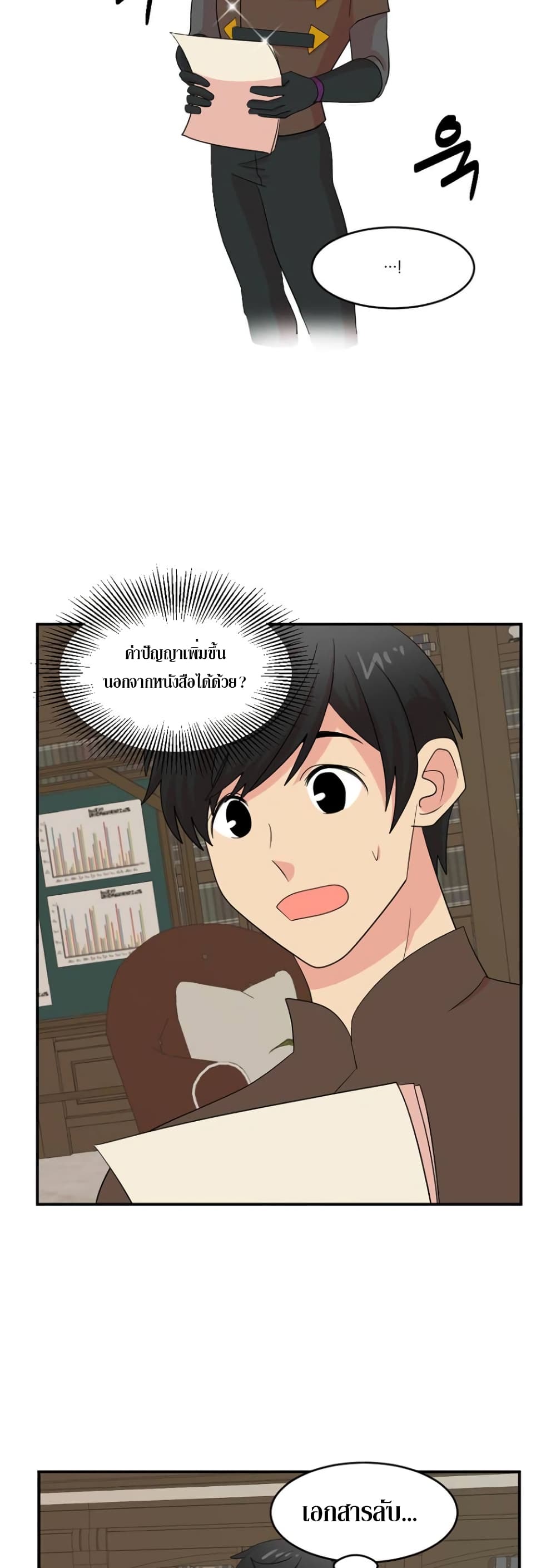 Reader page 10