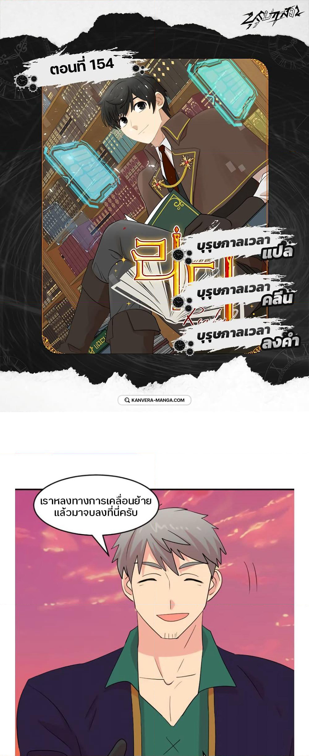Reader page 1