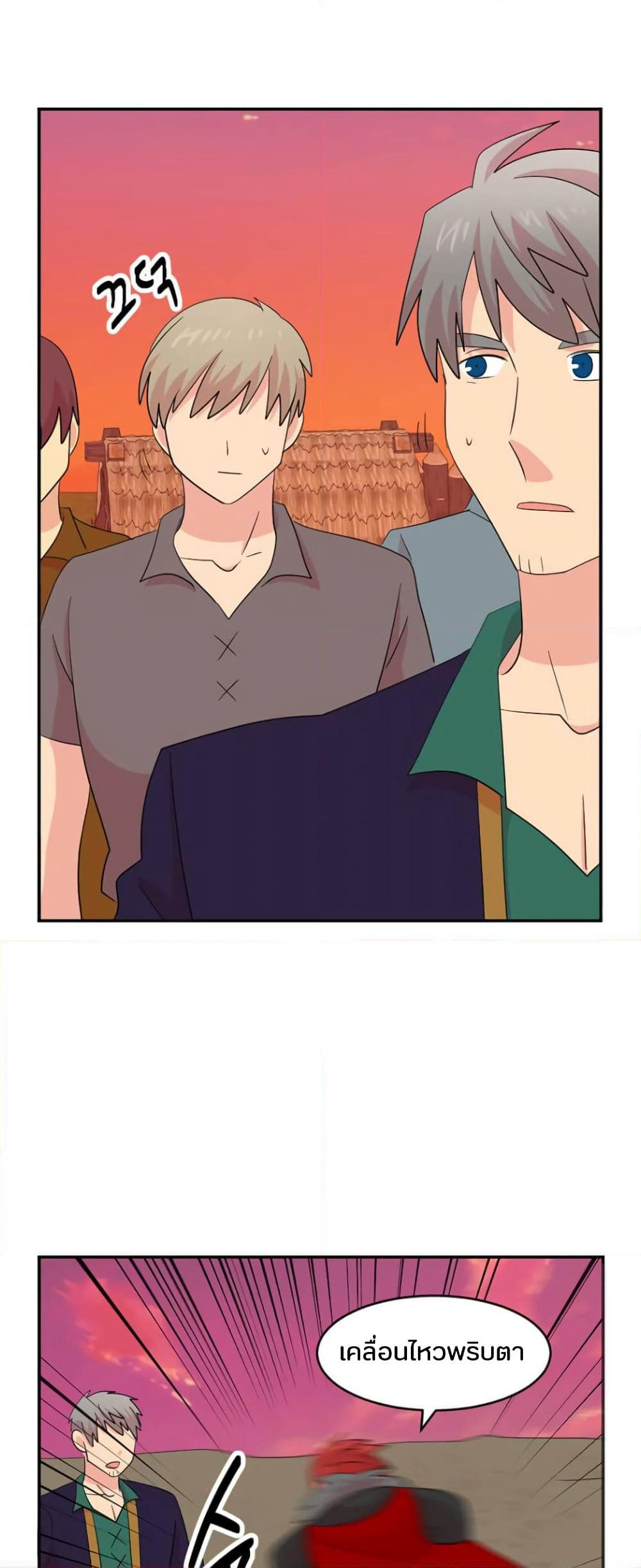 Reader page 3
