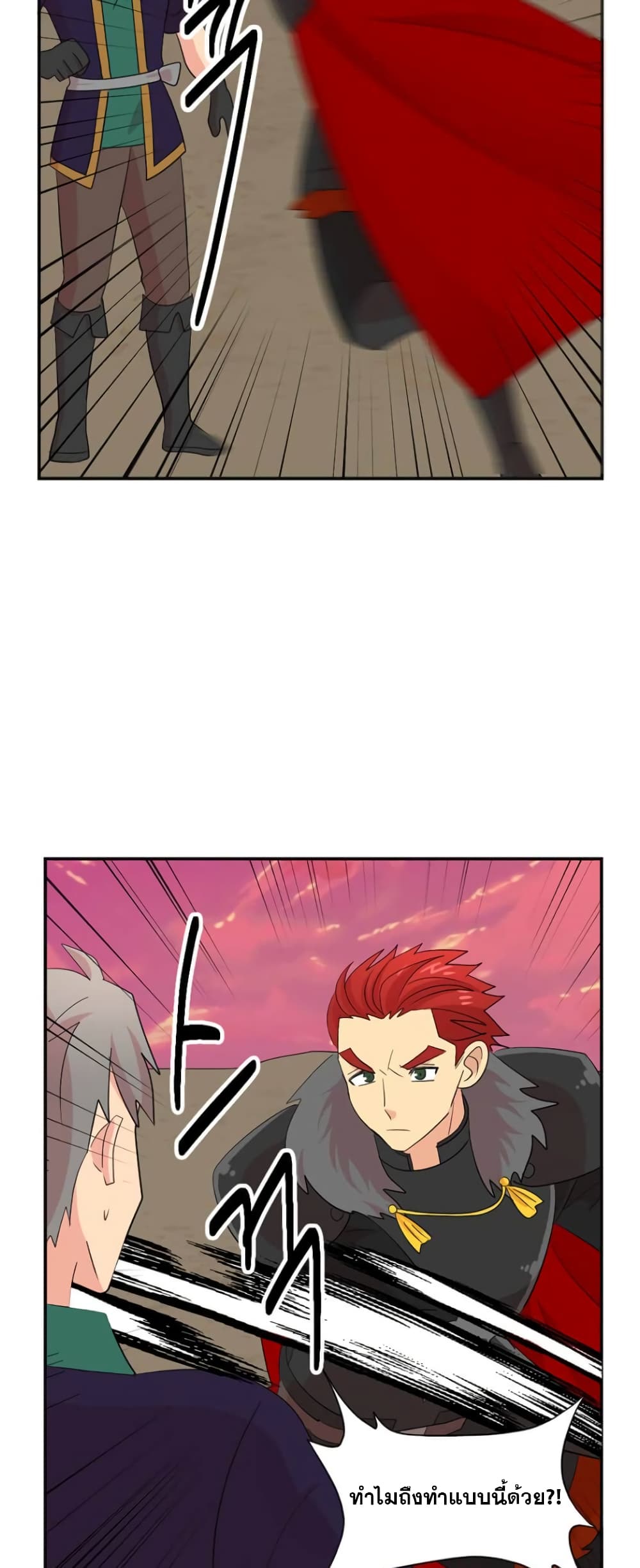 Reader page 4