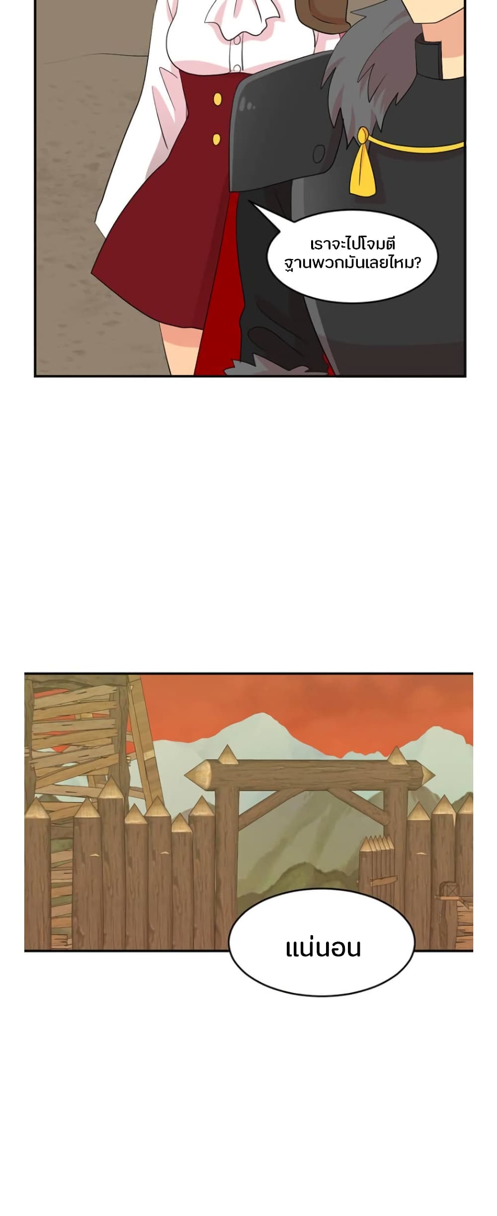 Reader page 8