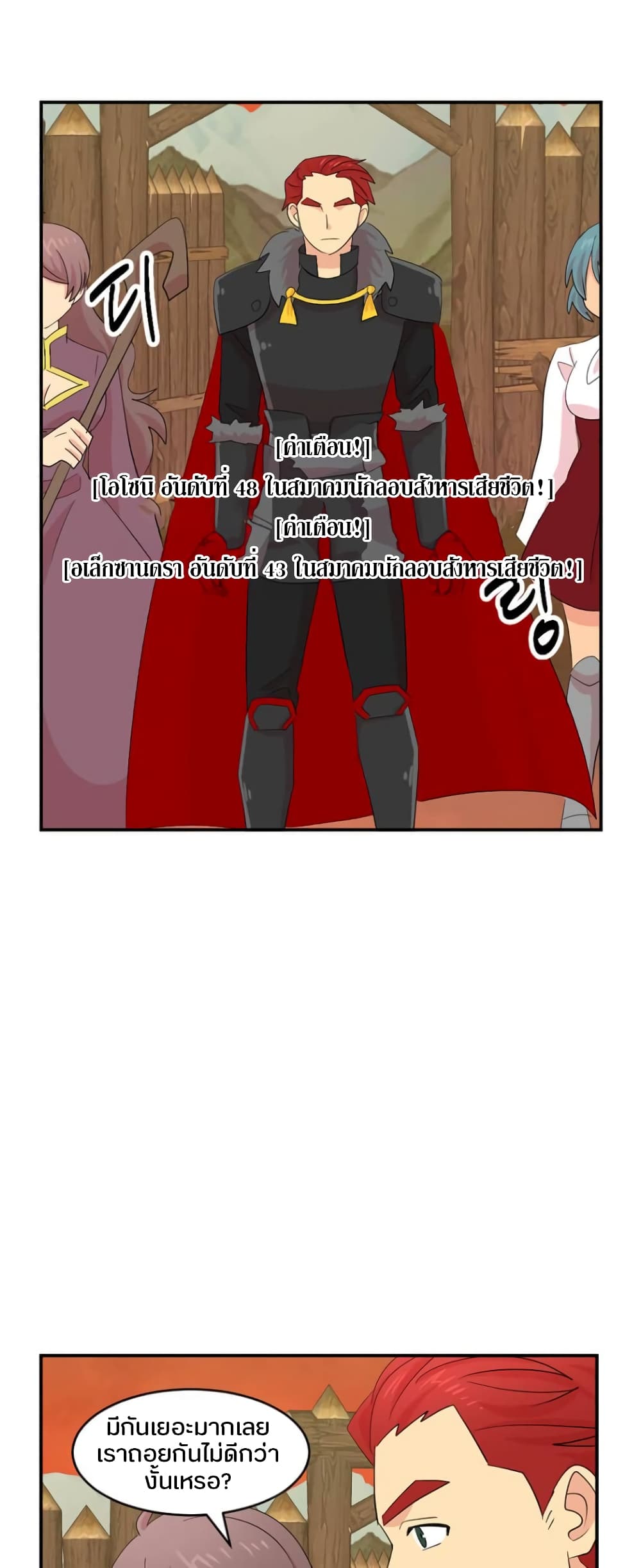 Reader page 9