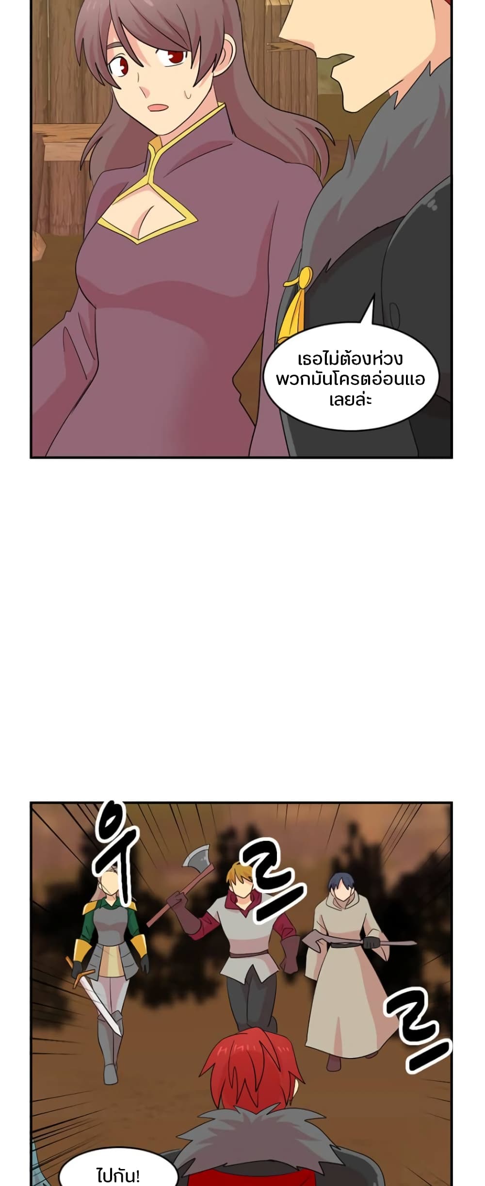 Reader page 10