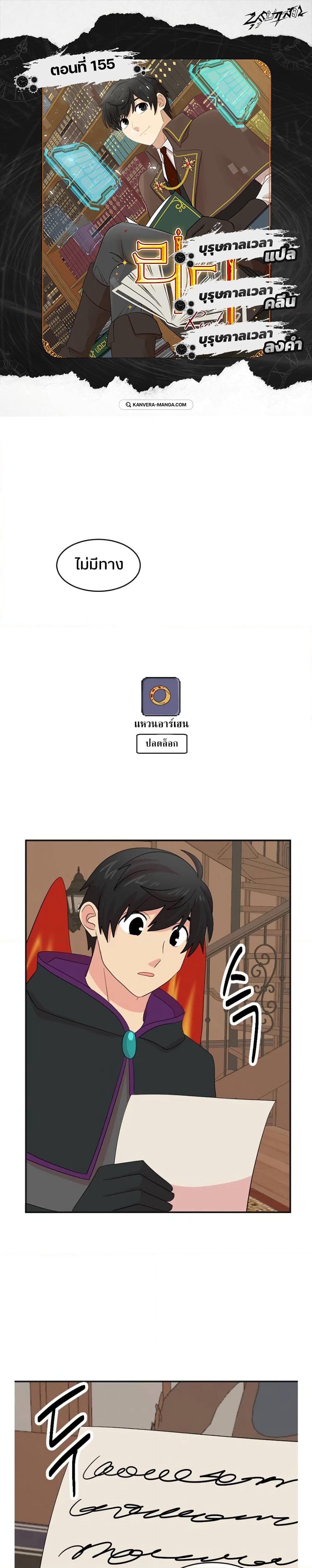 Reader page 1
