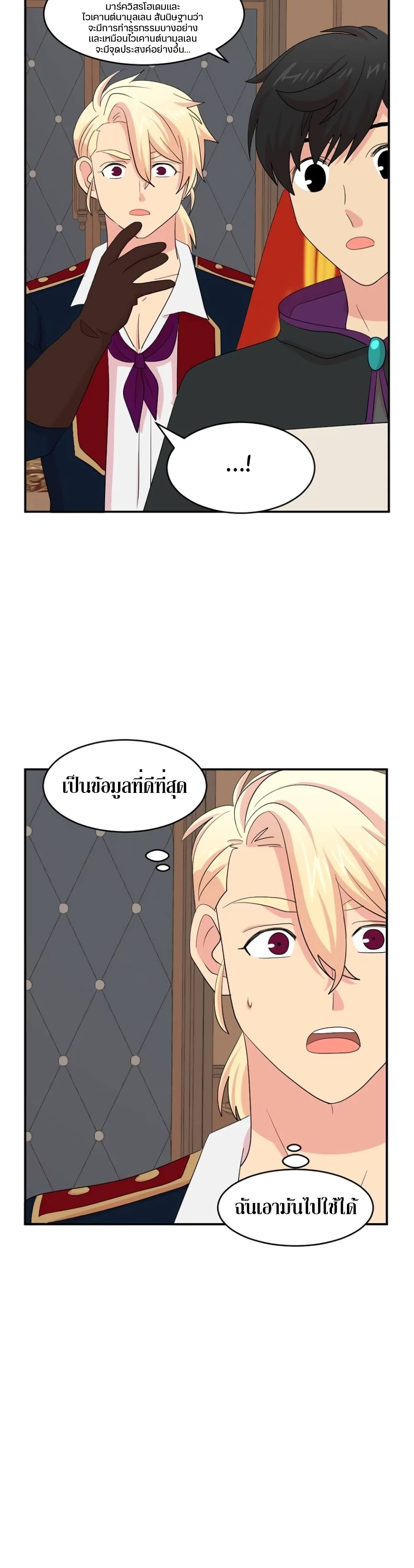 Reader page 4