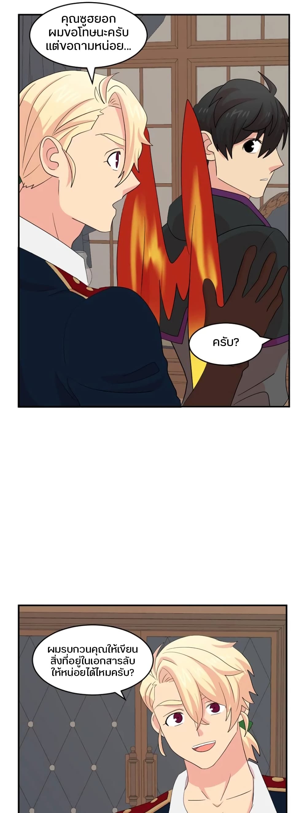 Reader page 5