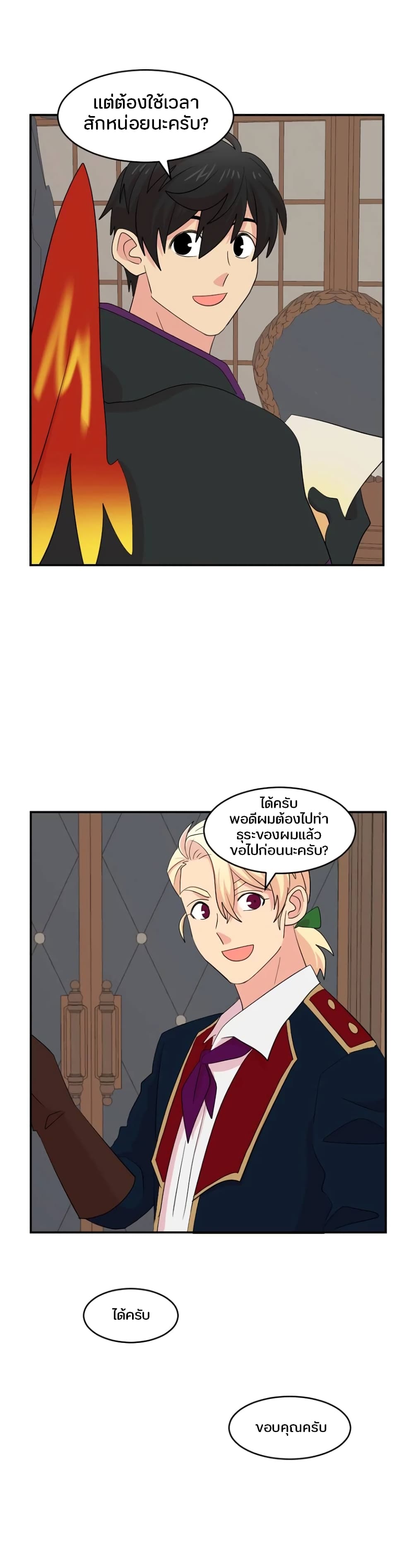 Reader page 7