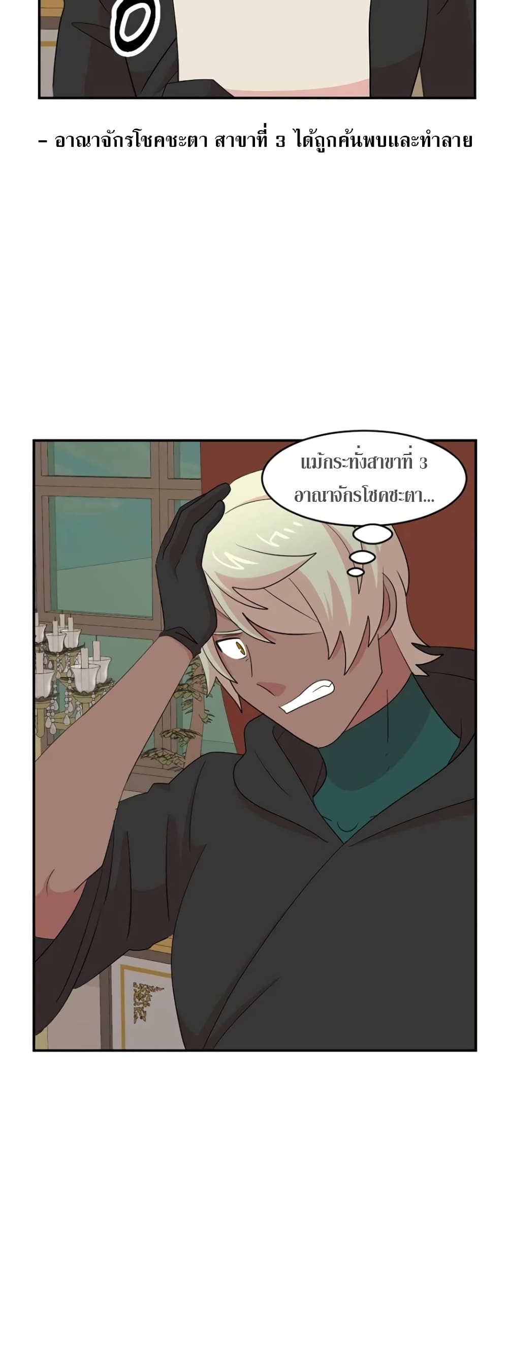 Reader page 9