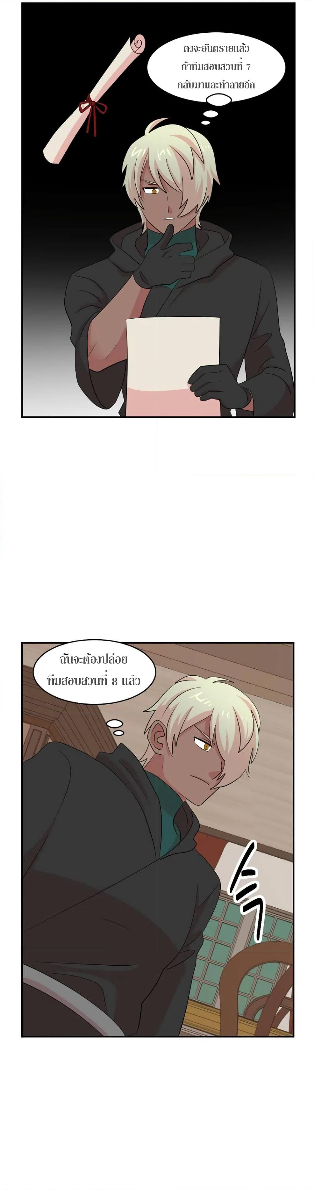 Reader page 10