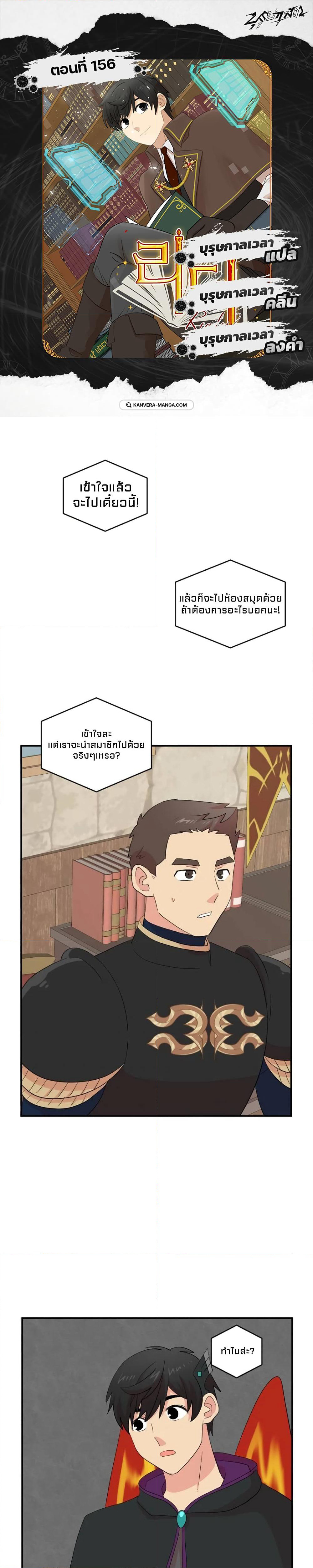 Reader page 1