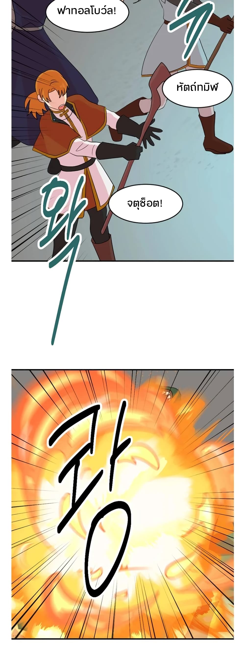 Reader page 9