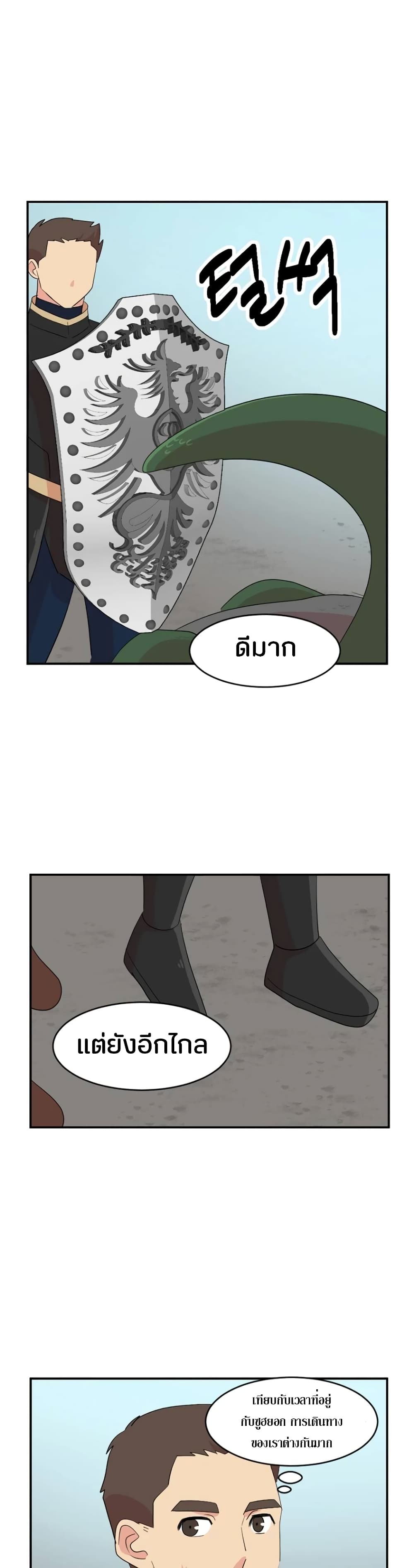 Reader page 10