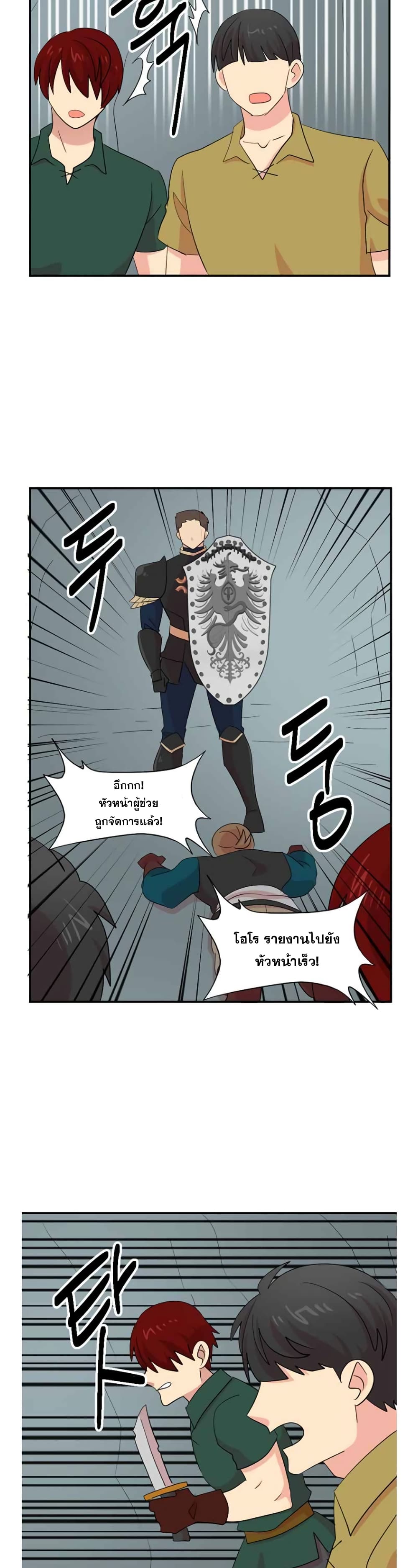 Reader page 4