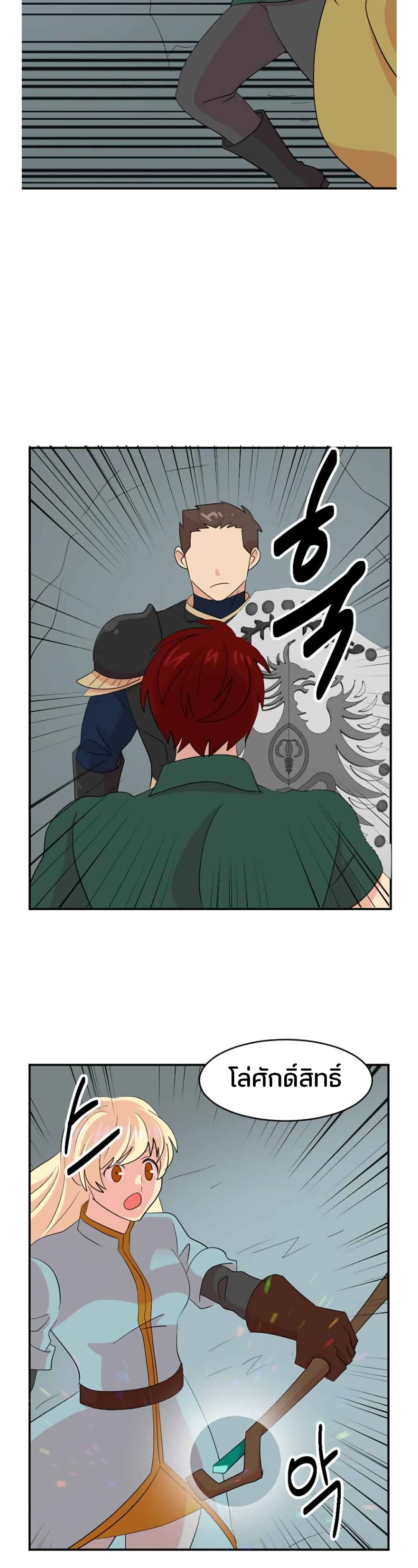 Reader page 5