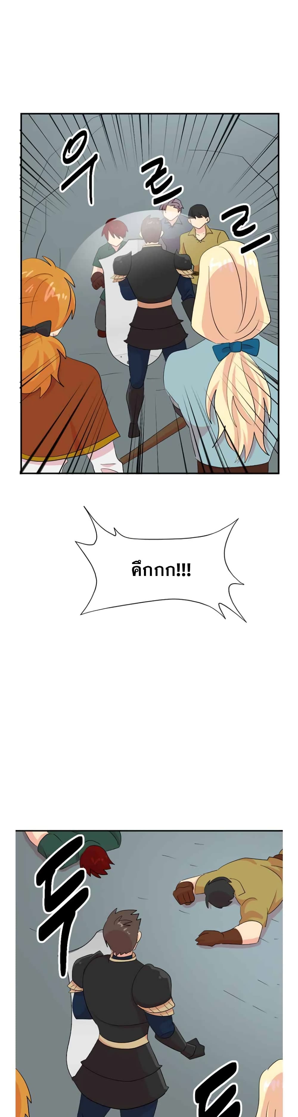 Reader page 6