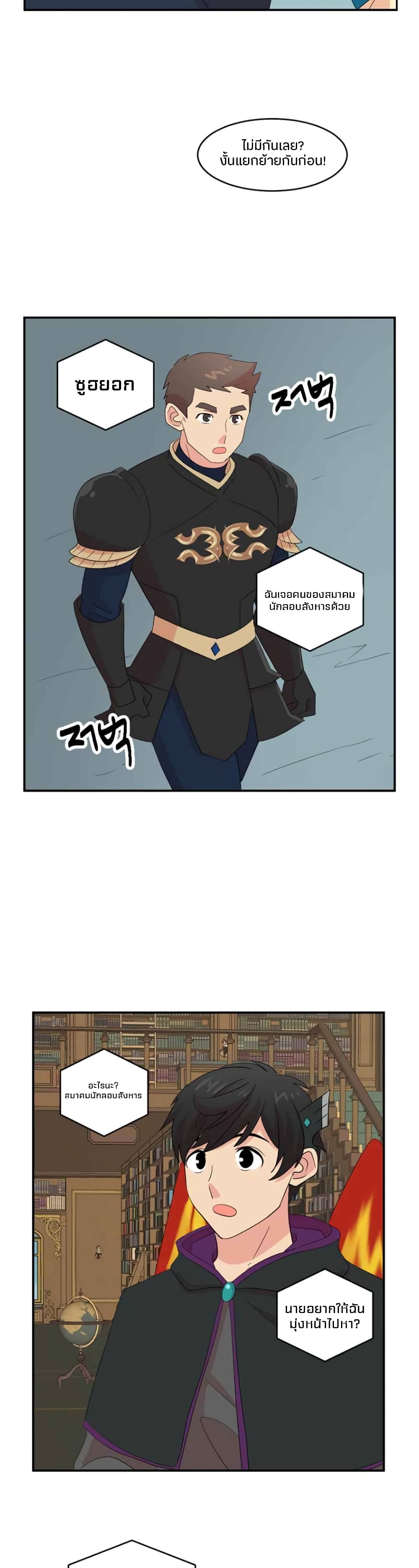 Reader page 9