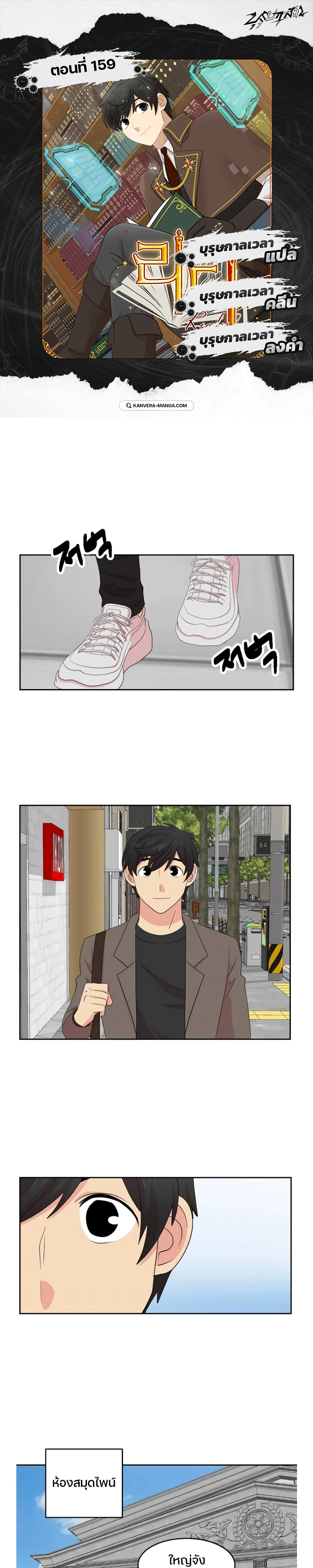 Reader page 1