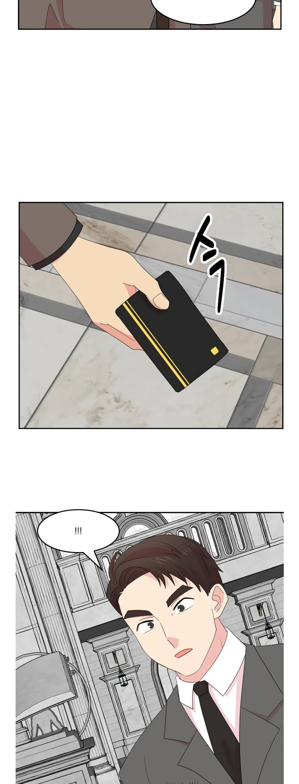 Reader page 3
