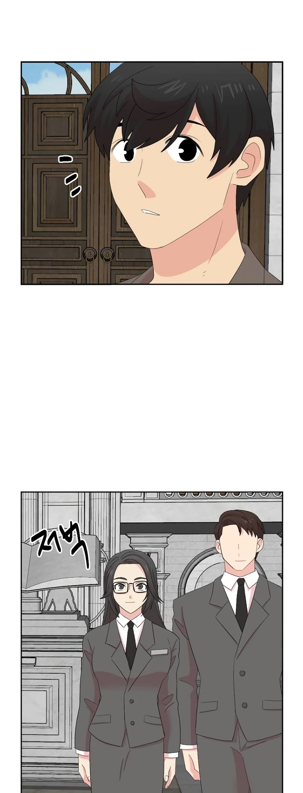 Reader page 5