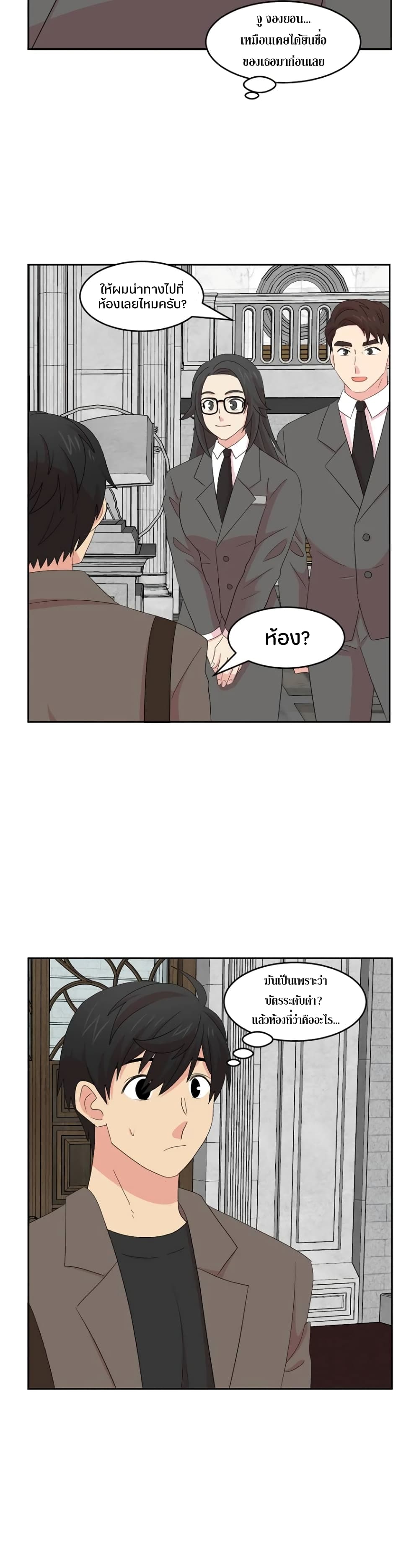 Reader page 7