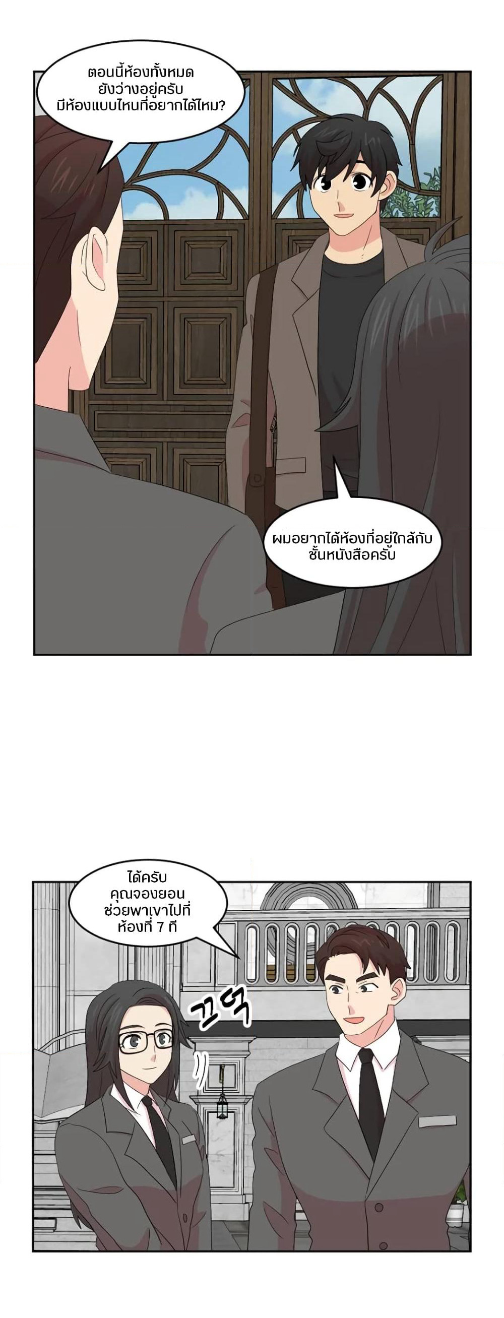Reader page 8