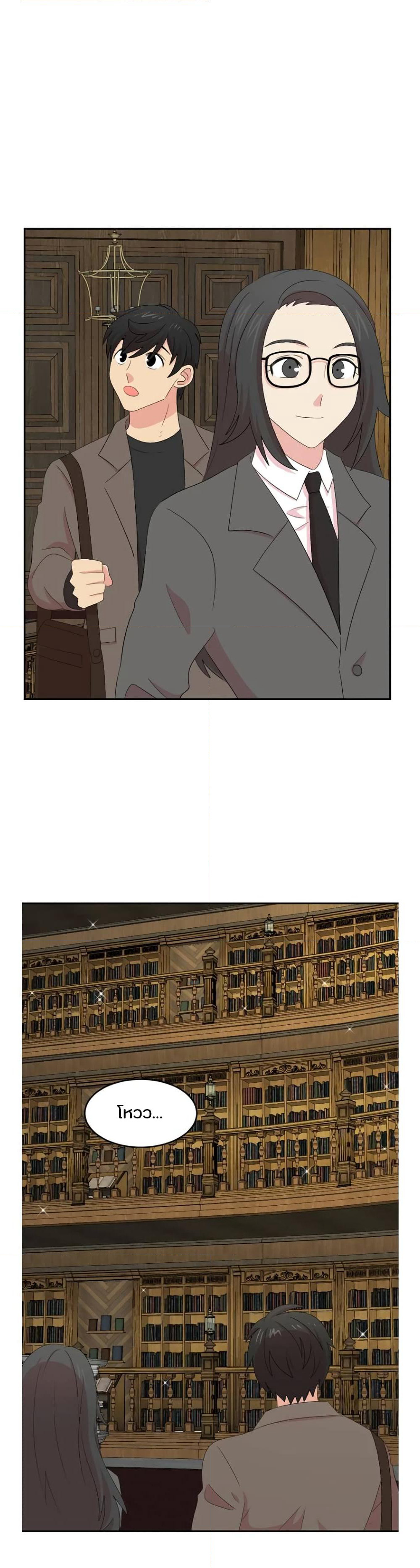 Reader page 10
