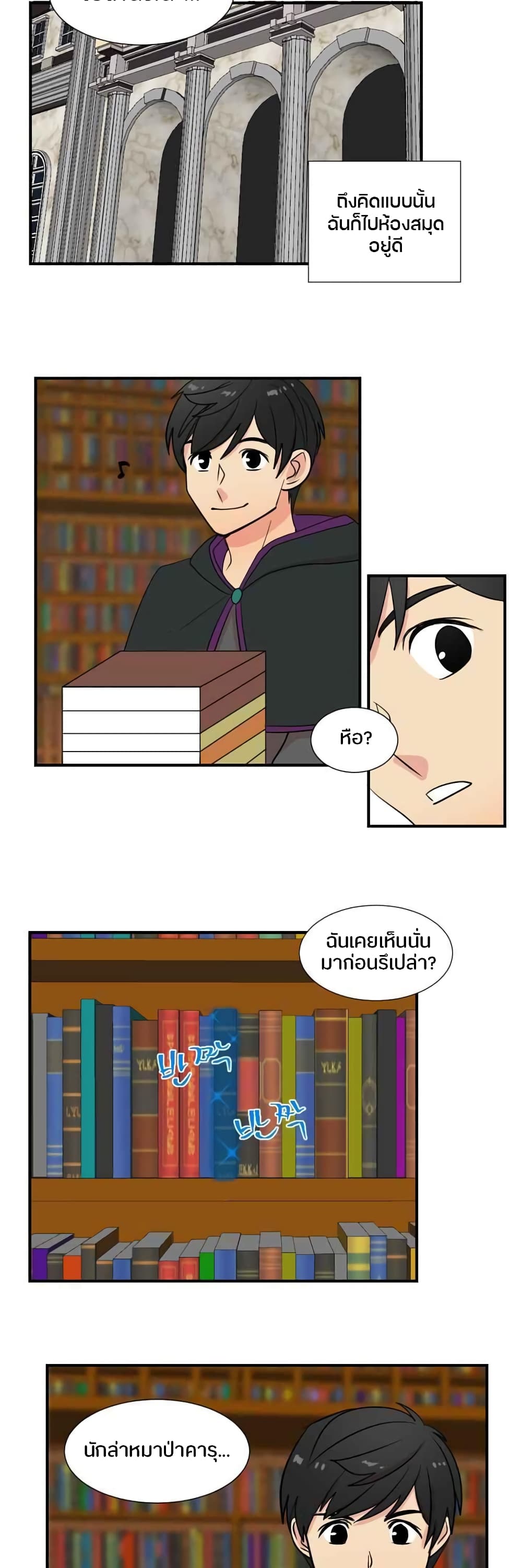 Reader page 5