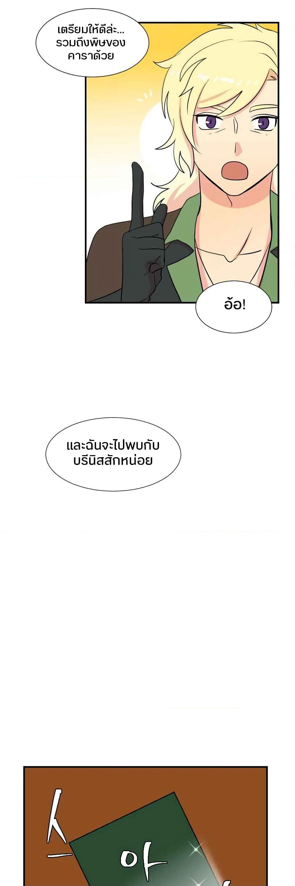 Reader page 9