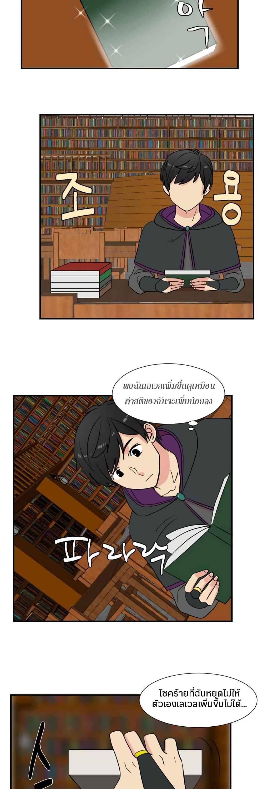 Reader page 10