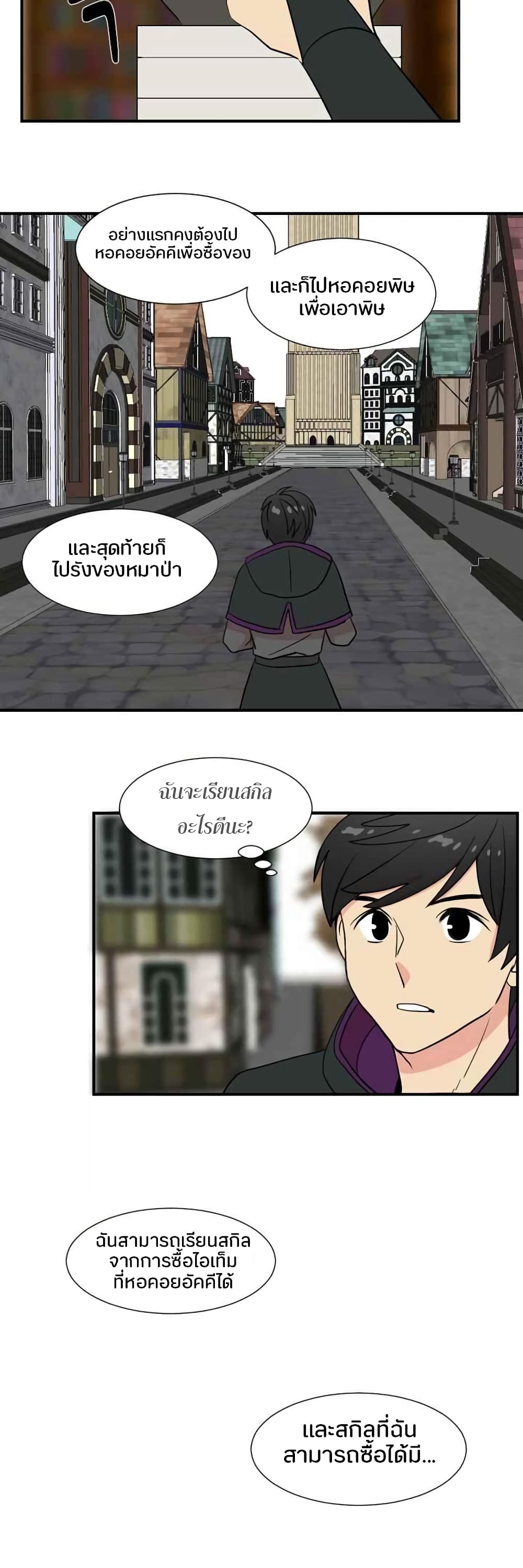 Reader page 11