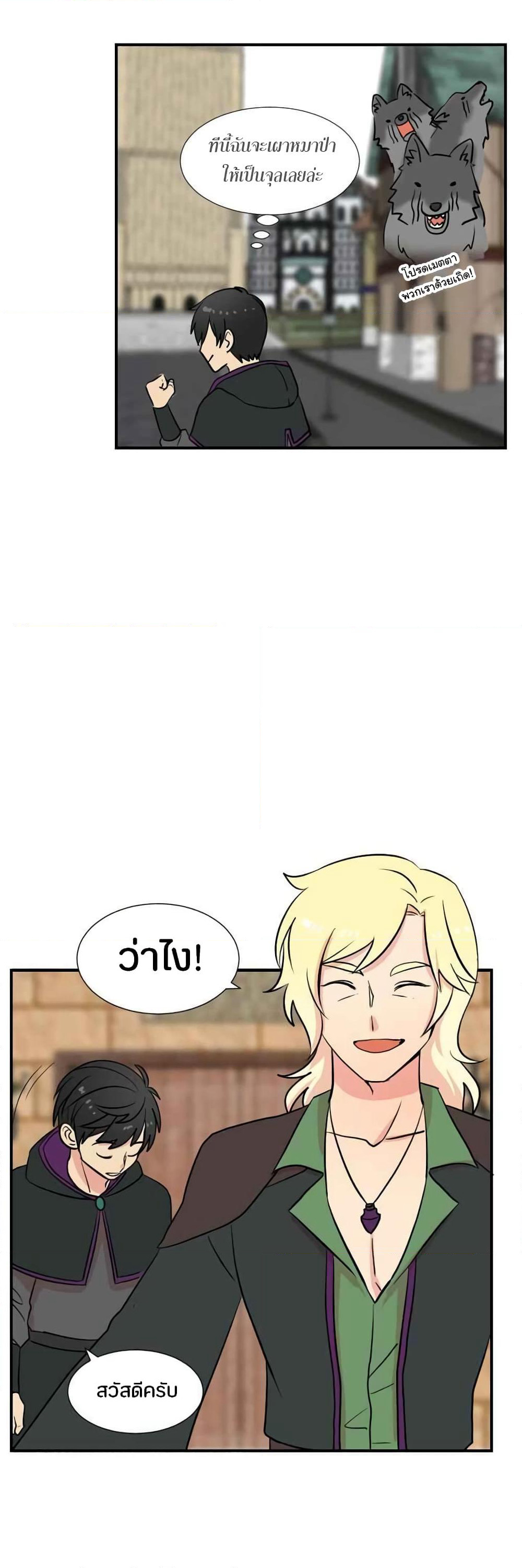 Reader page 15