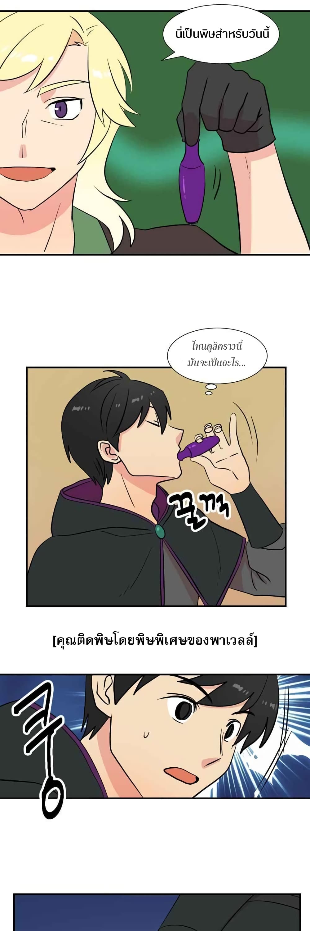 Reader page 16