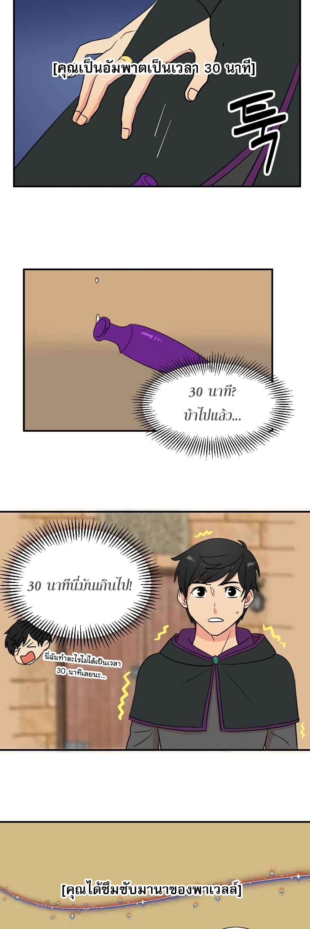 Reader page 17
