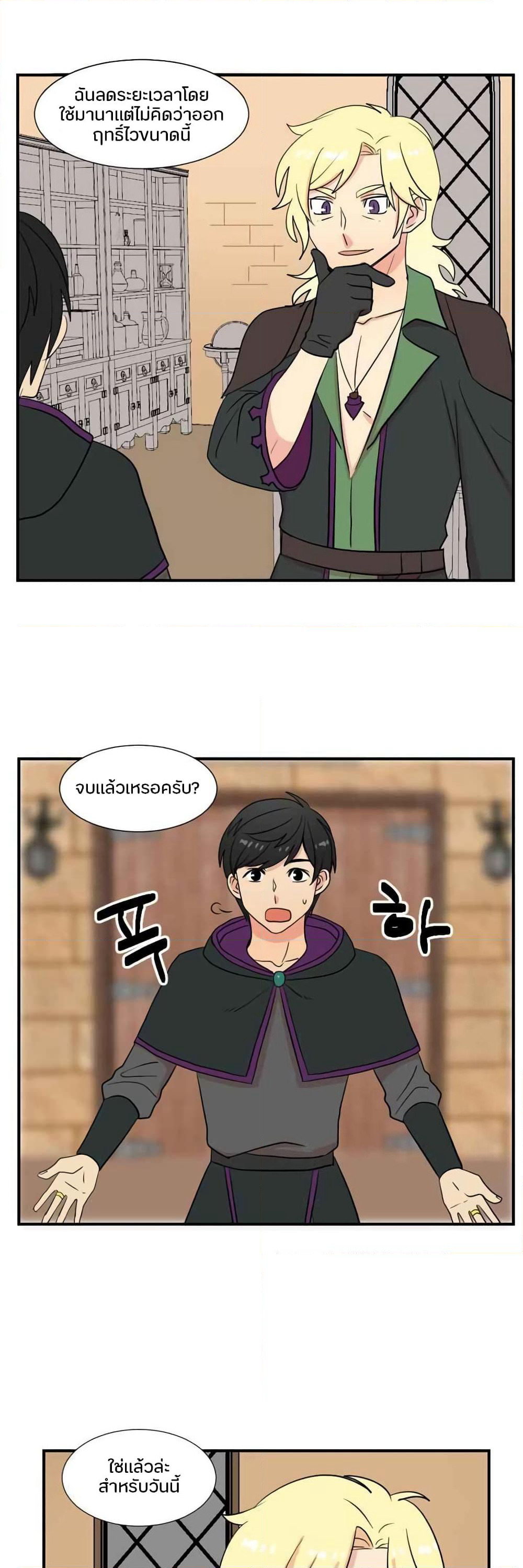 Reader page 19