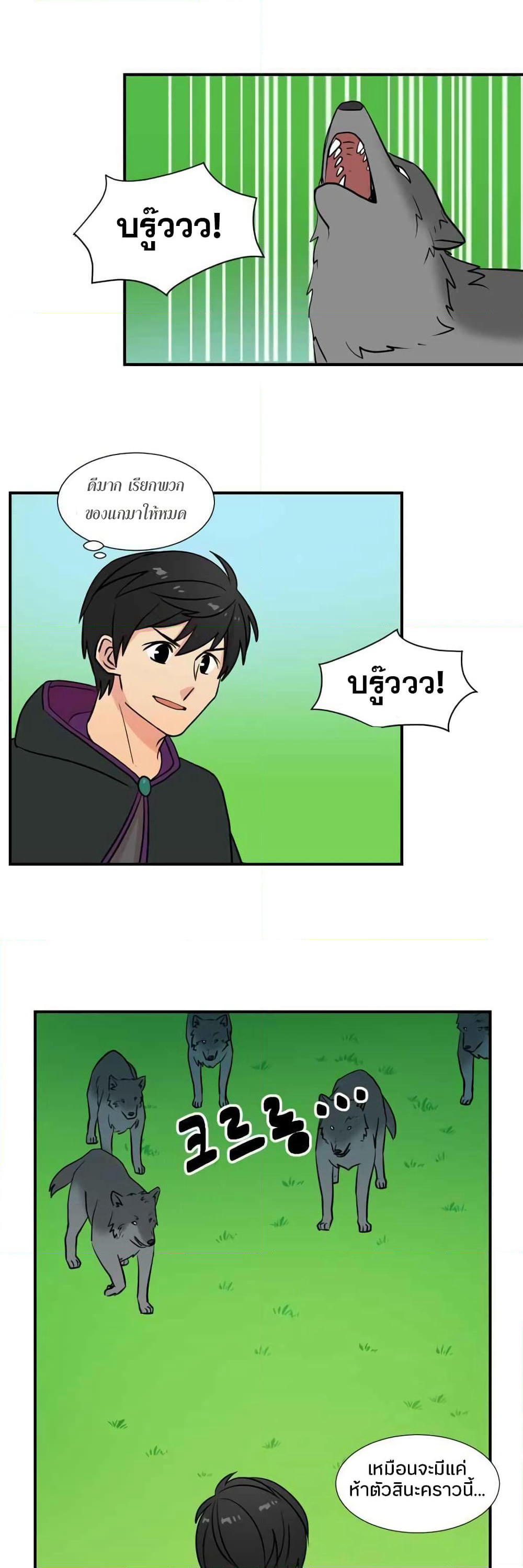 Reader page 22