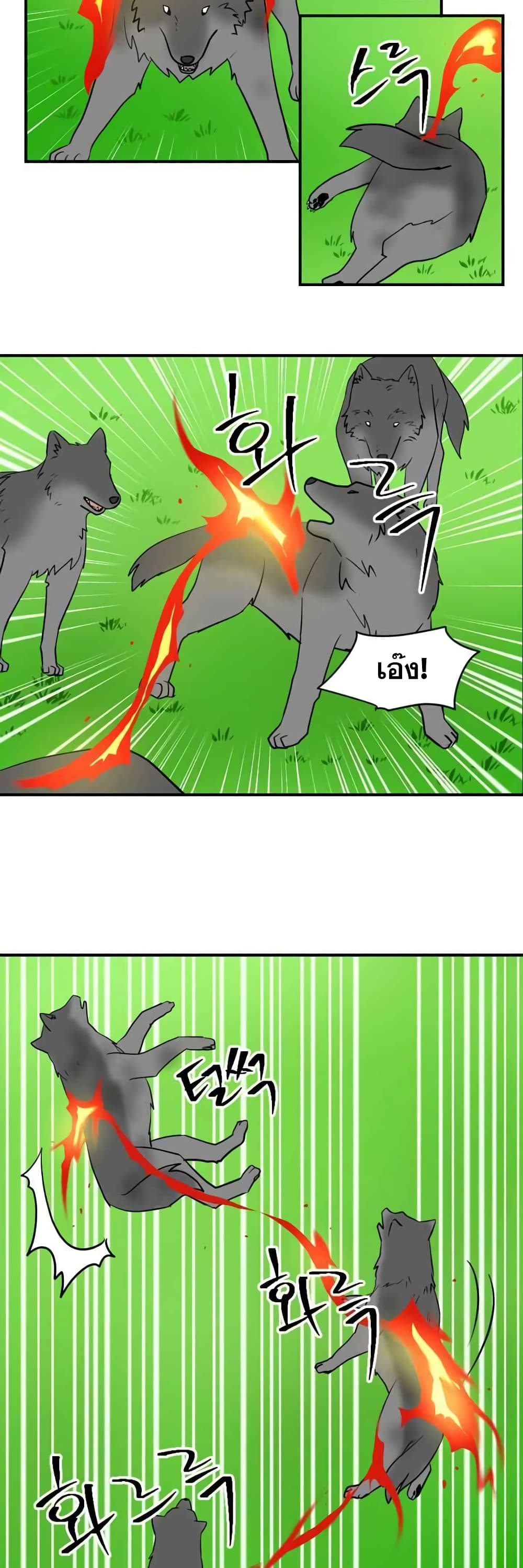 Reader page 24