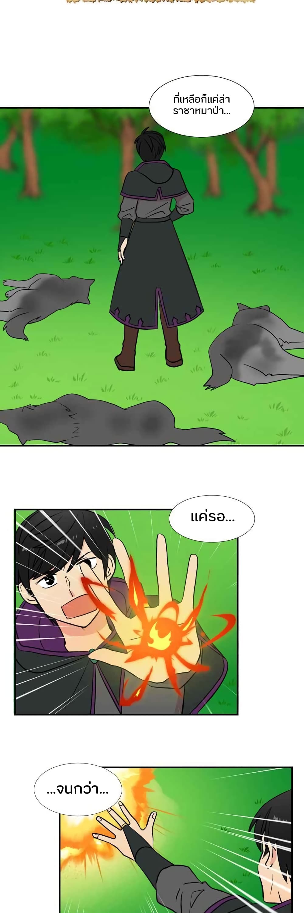 Reader page 27