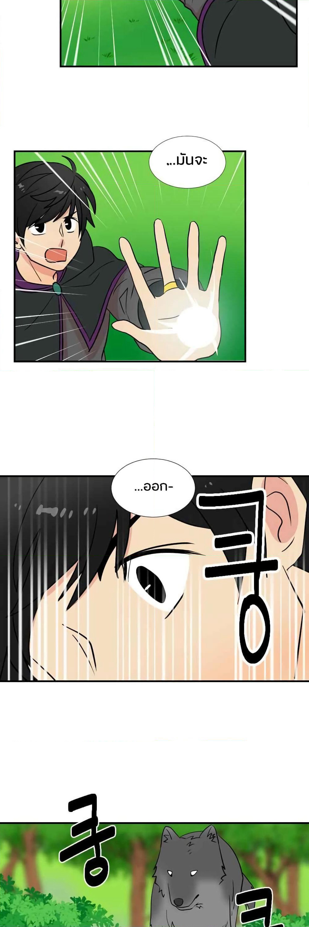 Reader page 28