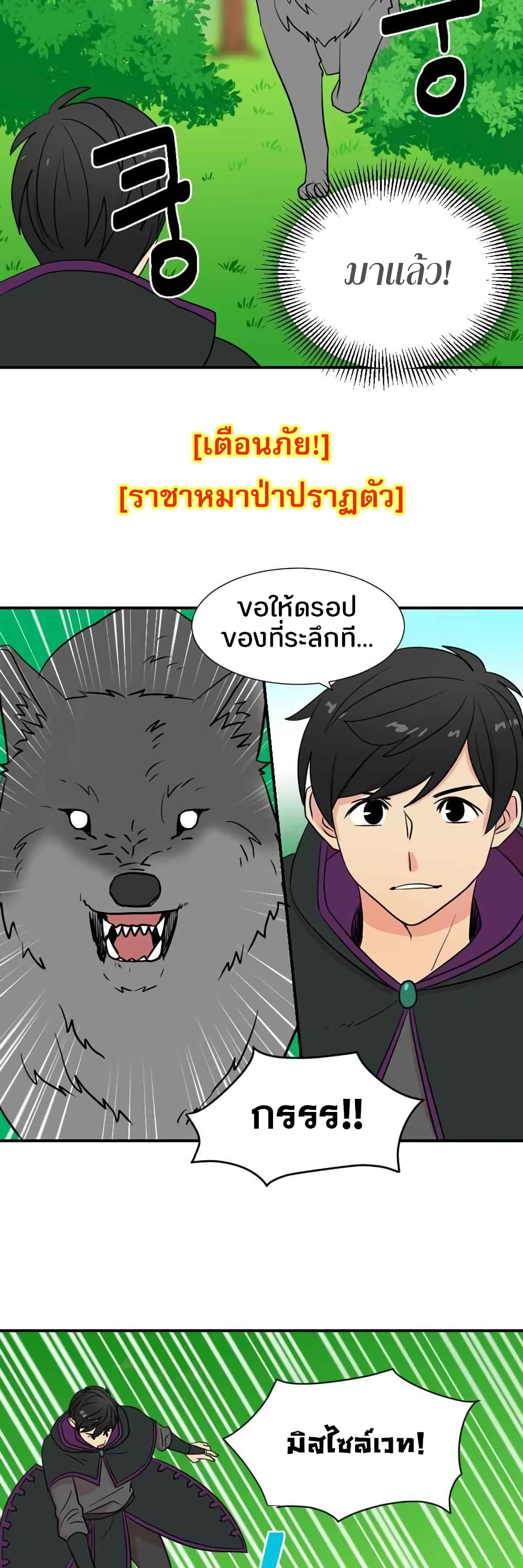 Reader page 29