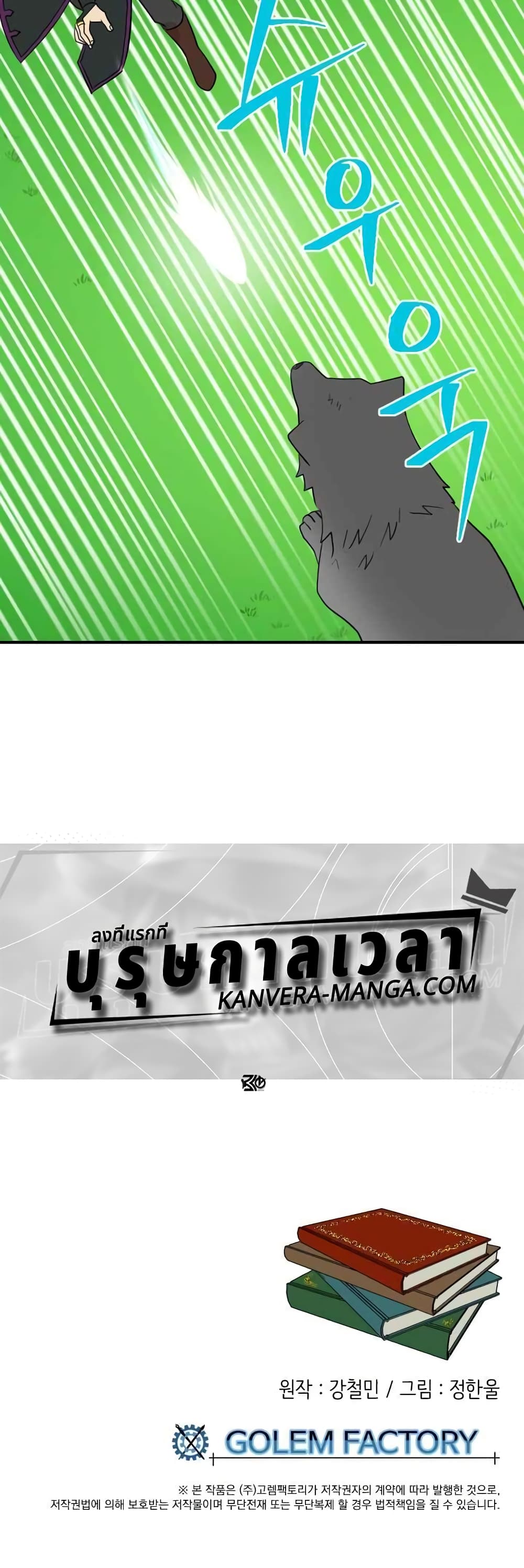 Reader page 30