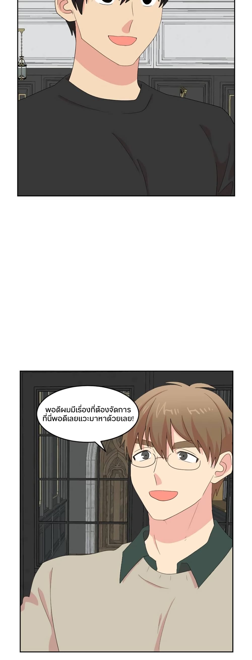 Reader page 3
